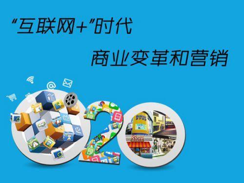 2018美容院網絡拓客新思路 深耕網絡文化，激活營銷潛能