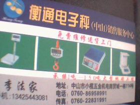 五金產品零售 傳統行業的現代轉型與未來展望